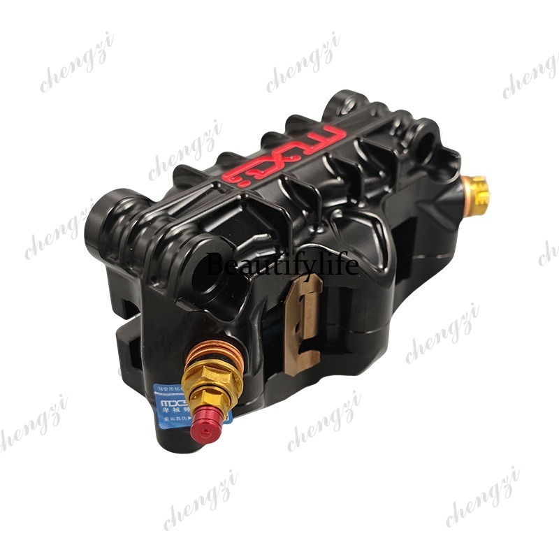 A69 Étriers de frein durables  - Brake Caliper avis et prix