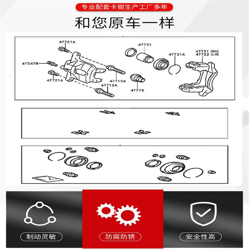 Kit de réparation d'étrier de  - Front Rear Brake Caliper Bracket Kit avis et prix
